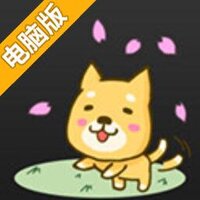 康塔，对不起电脑版