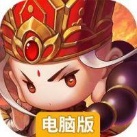 神仙online电脑版