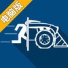 磁贴骑士电脑版