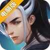 江湖风云录2电脑版
