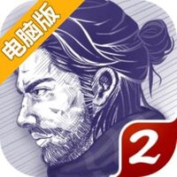 阿瑞斯病毒2电脑版