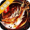 镜花缘电脑版