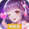 轻舞罗裳电脑版