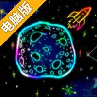 控制月球电脑版