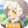 诺弗兰物语电脑版