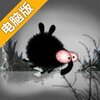 虫子英雄电脑版