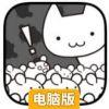 进击的老鼠电脑版