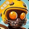 特技摩托:前线电脑版