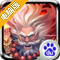 战灵传说电脑版