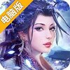 河图电脑版