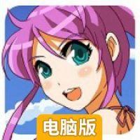 滑水天使电脑版