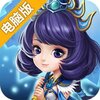 纯三国电脑版