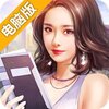 今日职场电脑版