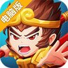 百战三界2电脑版