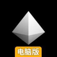 山脉（带数据包）电脑版
