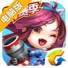 弹弹堂电脑版