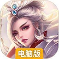 策战封神电脑版