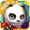 大主宰-新版电脑版