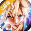 万王之神电脑版