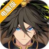 铜雀激斗电脑版