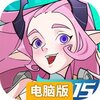 加德尔契约电脑版