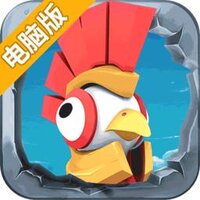 愤怒的小鸡之冲天炮电脑版