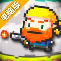 笨跑兄弟电脑版