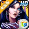 西游有妖气电脑版