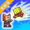 开罗之星（汉化版）电脑版