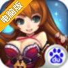收了那小妖电脑版