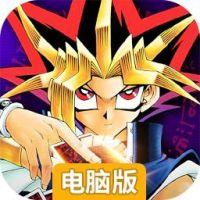 最强决斗者电脑版