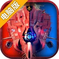 星舰帝国电脑版