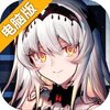 悠久之树电脑版