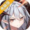 克瑞因的纷争电脑版