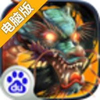 乱神道电脑版