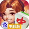 武汉麻将电脑版