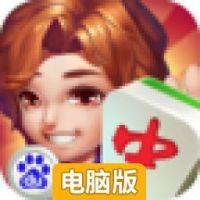 武汉麻将电脑版