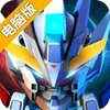星河联盟电脑版