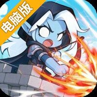 坠落守望者电脑版