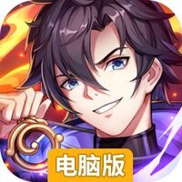 全职法师猎人大师电脑版