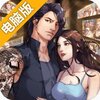 友情岁月电脑版