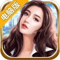 商战创世纪电脑版