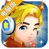 娱乐全明星电脑版