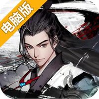 梦回白玉京电脑版