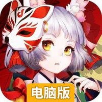 古剑奇侠(国漫神话)电脑版