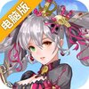 铁血守卫电脑版