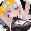 像素名将录电脑版