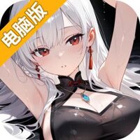 像素名将录电脑版