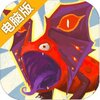 怪物工程师电脑版