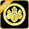太阁立志2电脑版